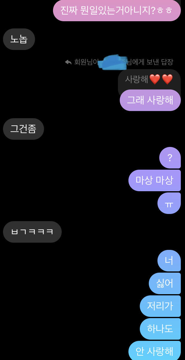 얘들아 빨리 이거봐줘 이거 뭘까????????? 안하던짓을 하는데..??