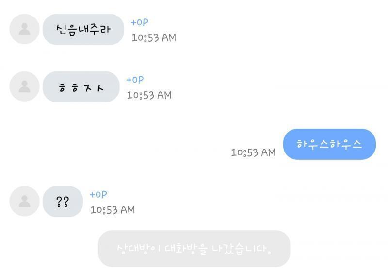 ㅋㅎㅋㅎㅎㅋㅎㅋ 나 스레준데 웃겨디질거같아