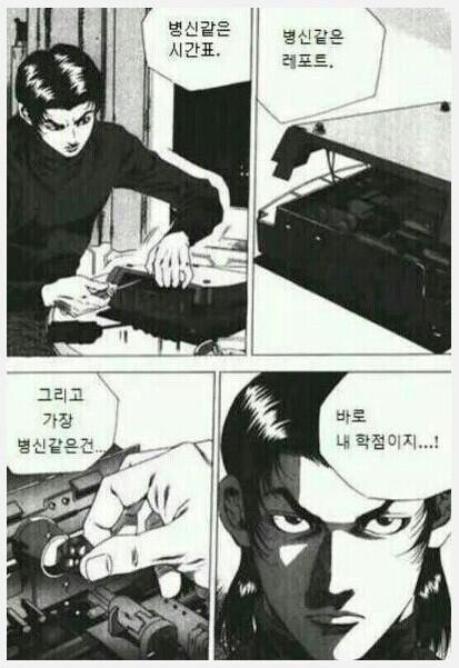 젠장