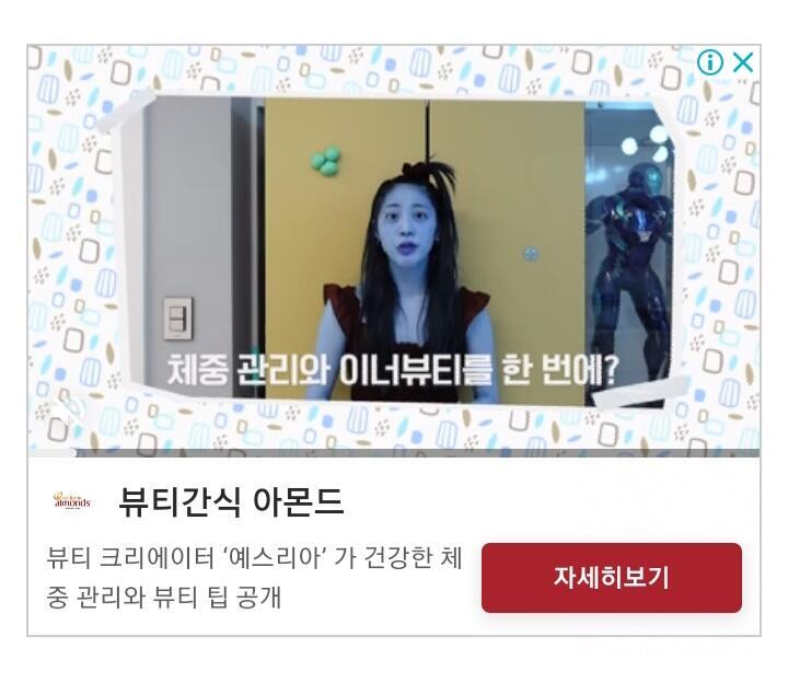 개 무서운데????
