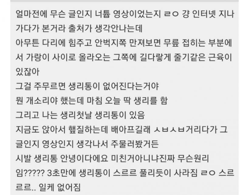 이 방범대로 한 번 해봐