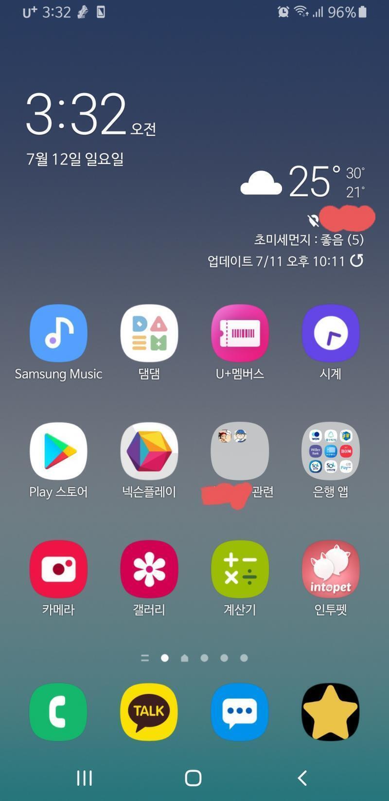 여백