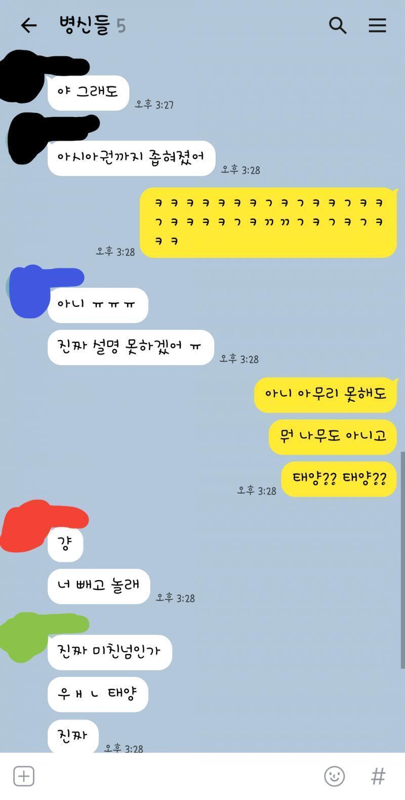 진짜 미친건가 파란색으로 되어있는 애임...
