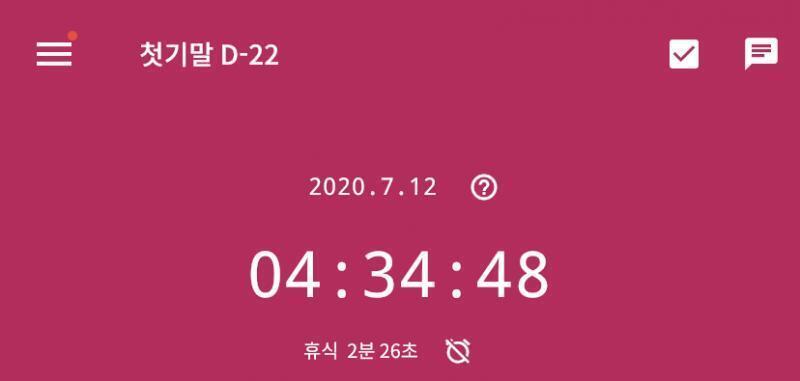 퓨퍄퍄퍞 후하후하 남은 시간 열심히 하자 젭알젭알