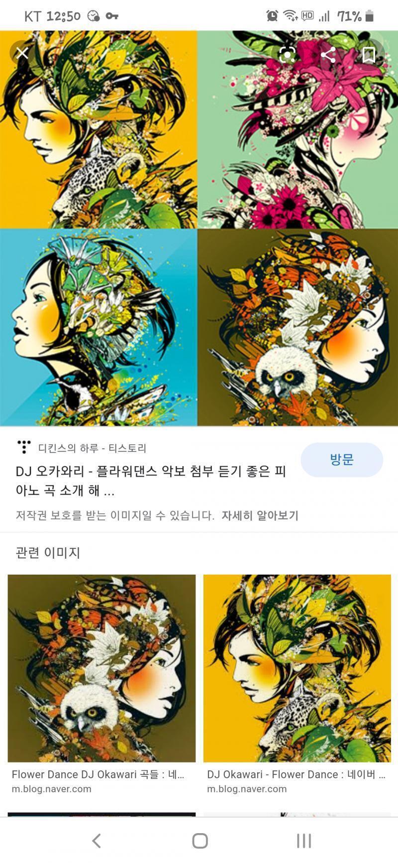 이런느낌은 아니지?