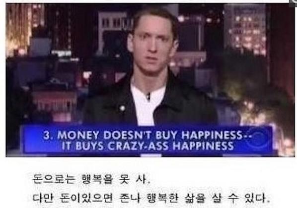 고민이 될 때는 에미넴의 말을 기억하세요