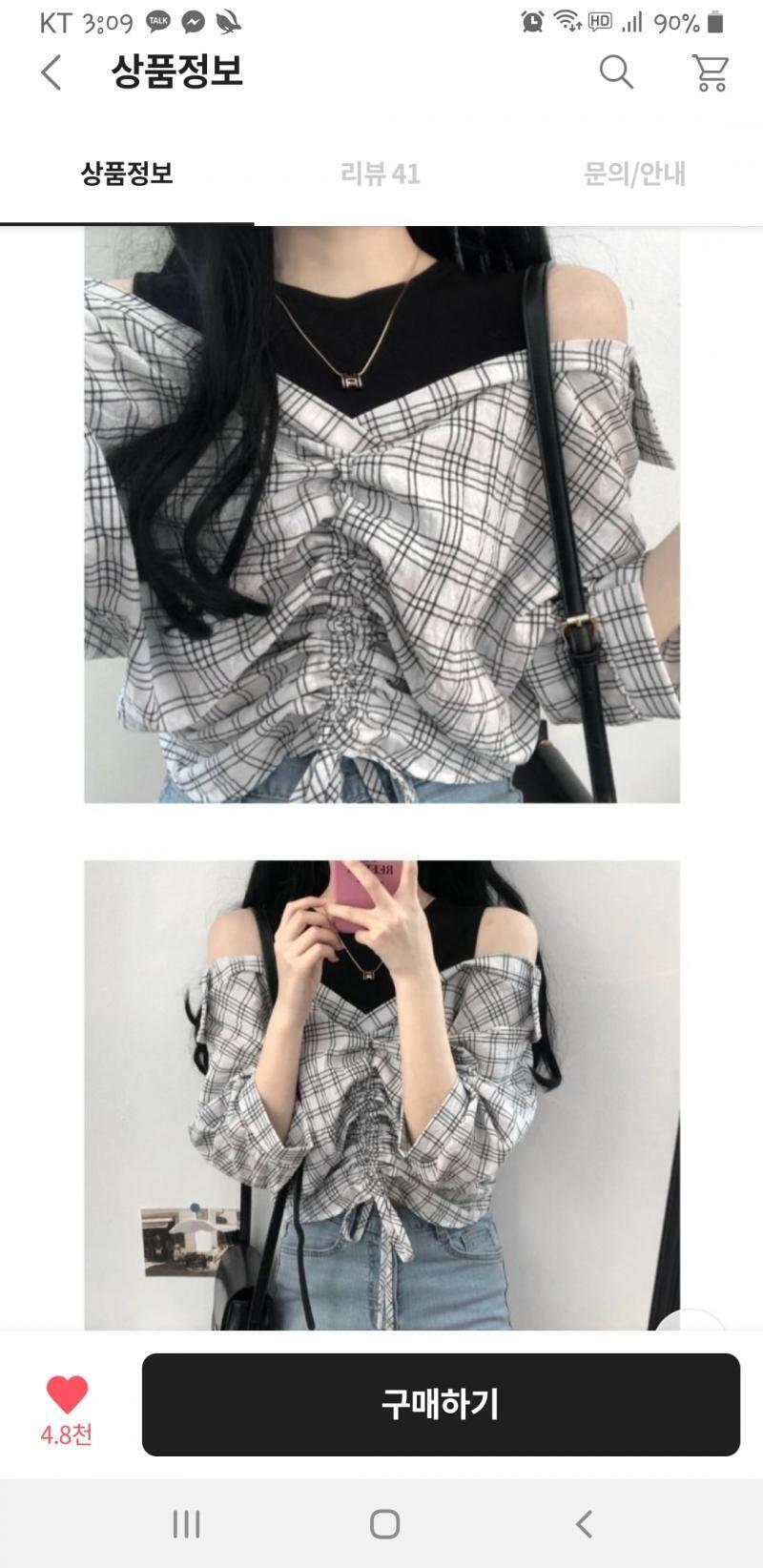 내가 본건 이건데 얘들이 다 안된다해서..어떤거같앙