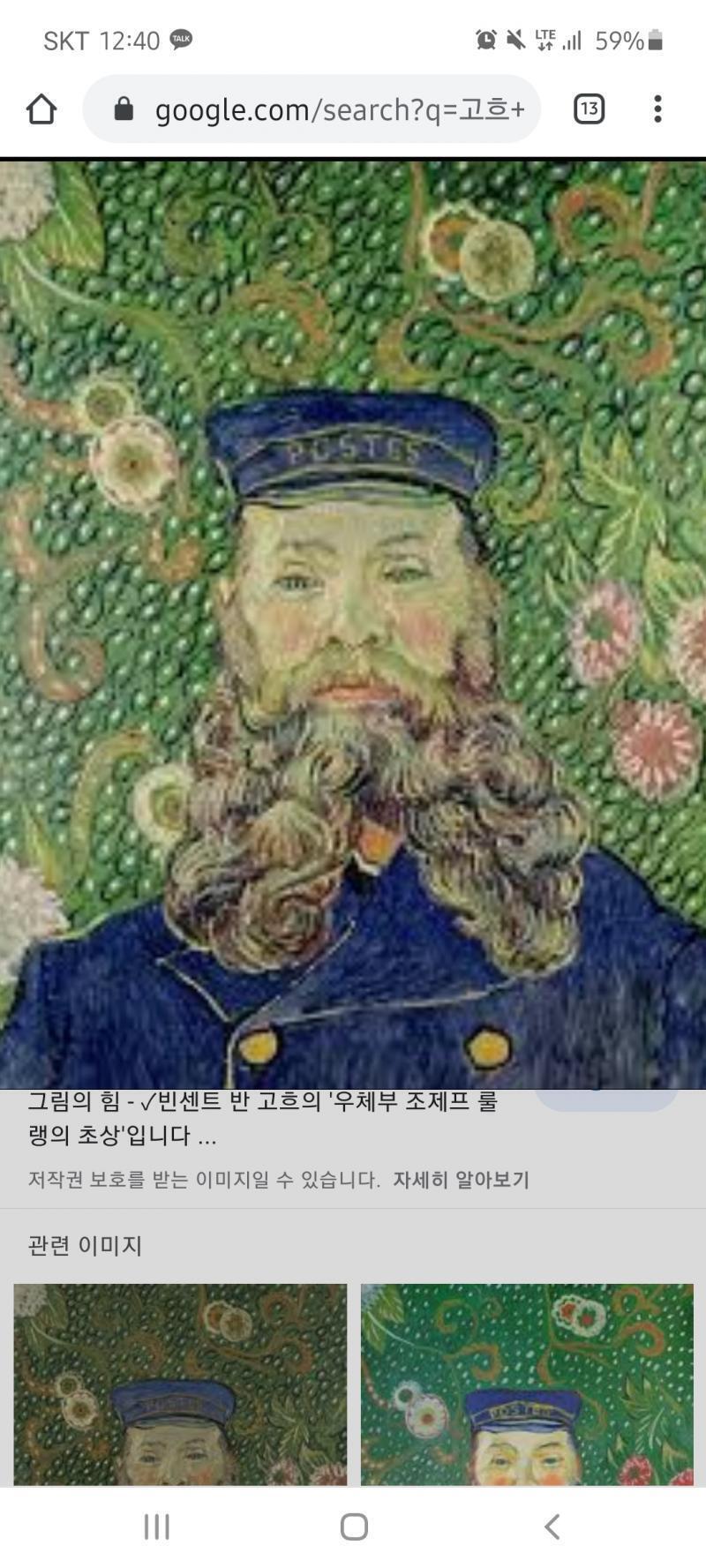 이거??