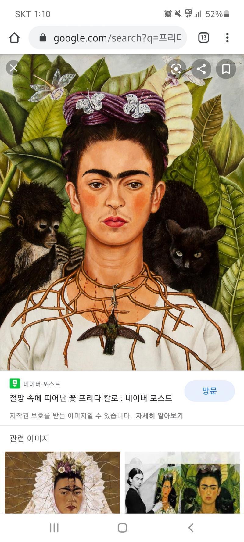 이거?