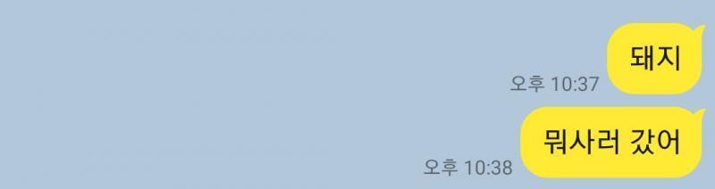 >>13 안할려고 해도 애가 뭐 먹는다고 하면 돼지부터 나가게 되더라;; 요렇게