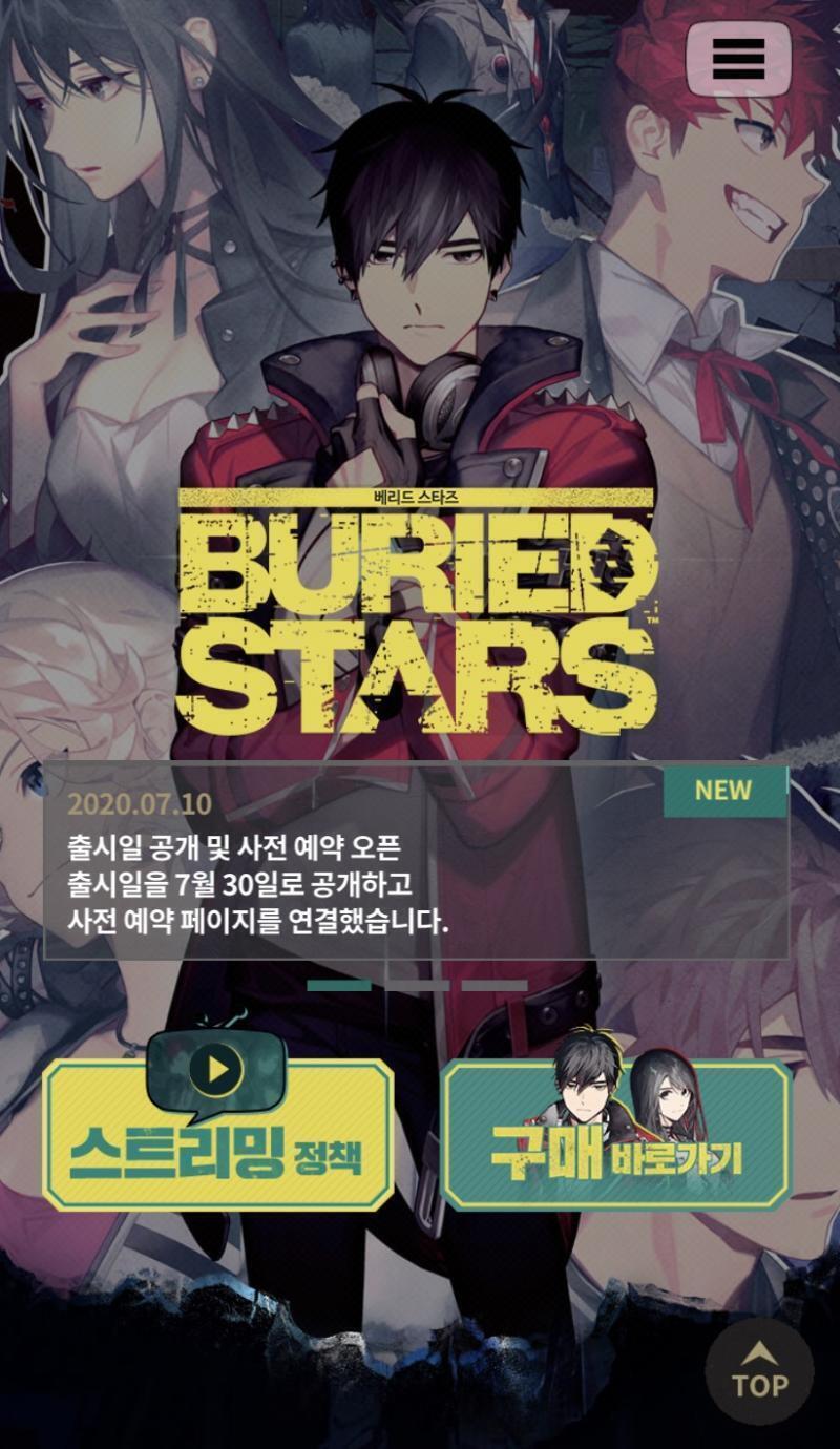 검은방회샥도시 제작진이 만드는 신작 게임 아심??? 리얼 모르고 있었음 근데 플스포랑 스위치로만 발매야 ㅠㅠ