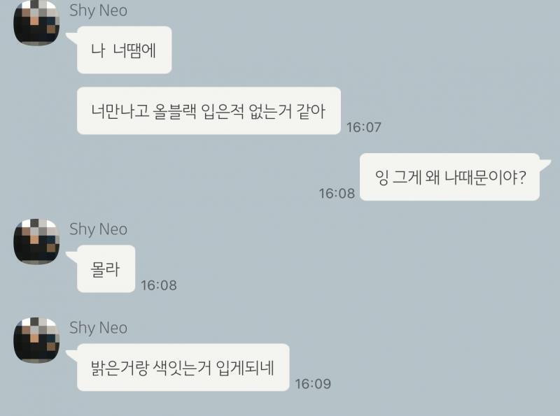 여기 톡!