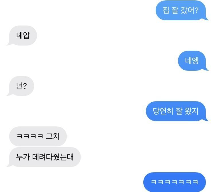 >>10 >>11 허허허 첫번째는 어제꺼 두번째는 오늘꺼 오타는 이해 부탁해용❤️ 아 그리고 약간 이종석 느낌 있어..😖