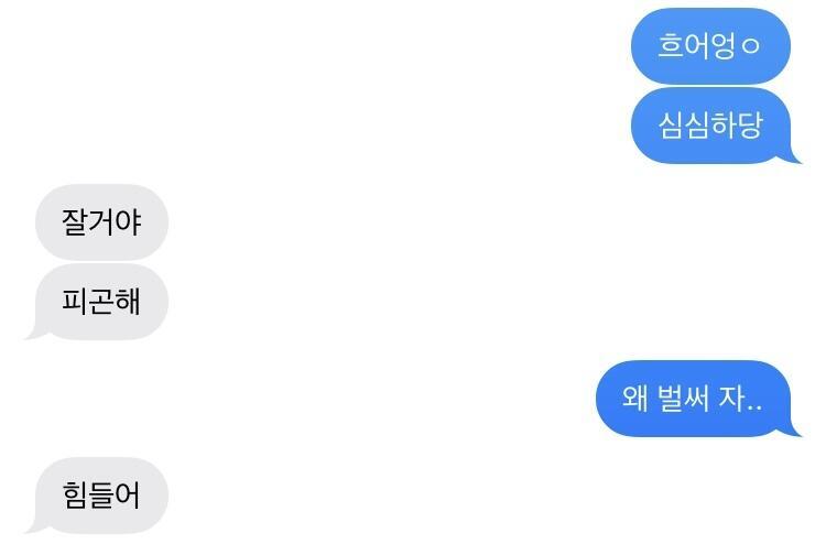 >>10 >>11 허허허 첫번째는 어제꺼 두번째는 오늘꺼 오타는 이해 부탁해용❤️ 아 그리고 약간 이종석 느낌 있어..😖