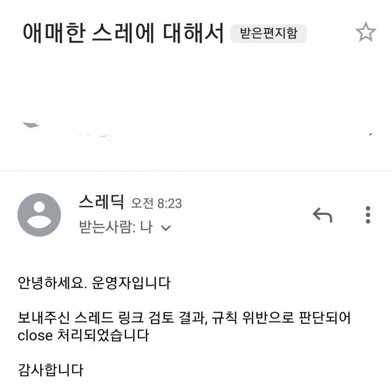 클로즈판이네? 클로즈판이여?