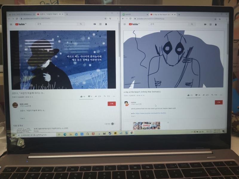 시험이 다음주 월요일인데 이래도 되는 걸까