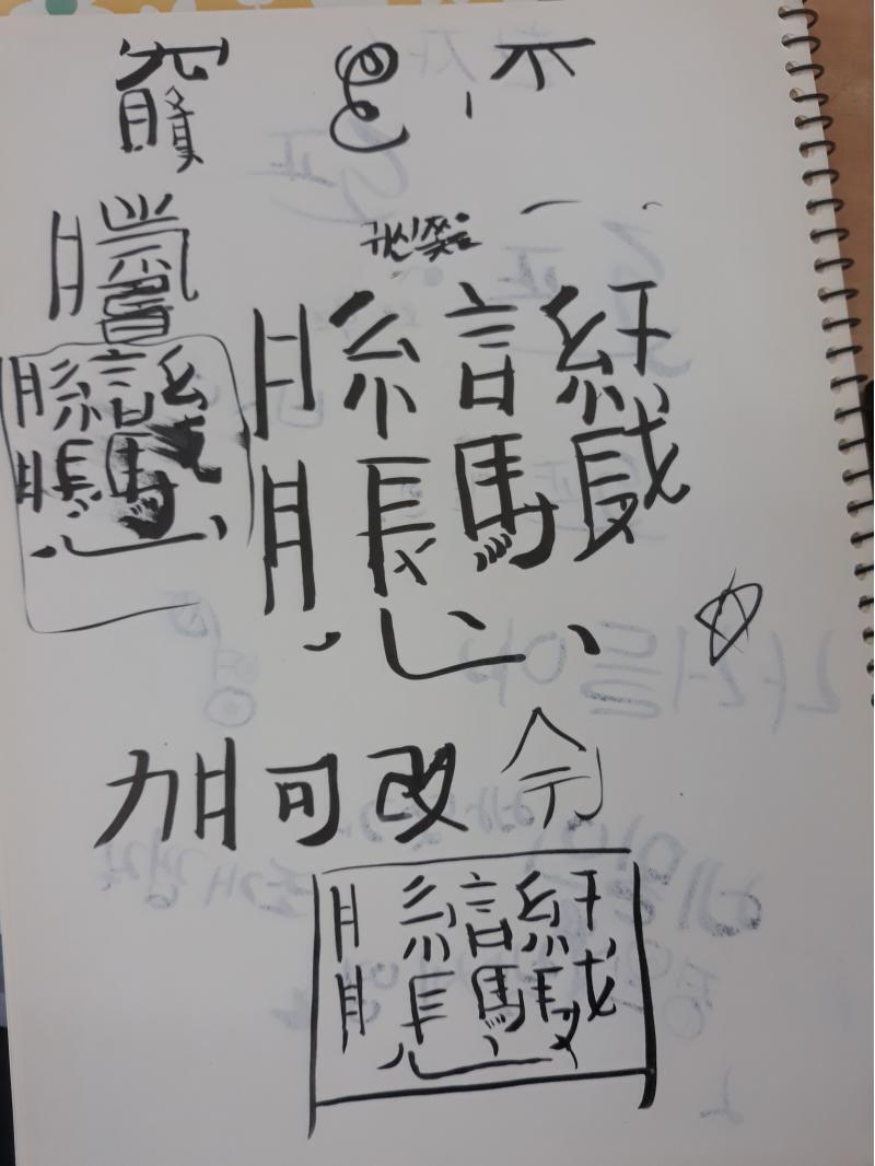 이거