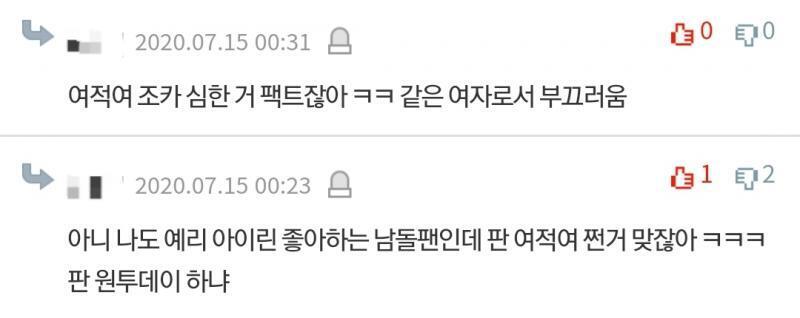>>3자기들도 인정한 듯