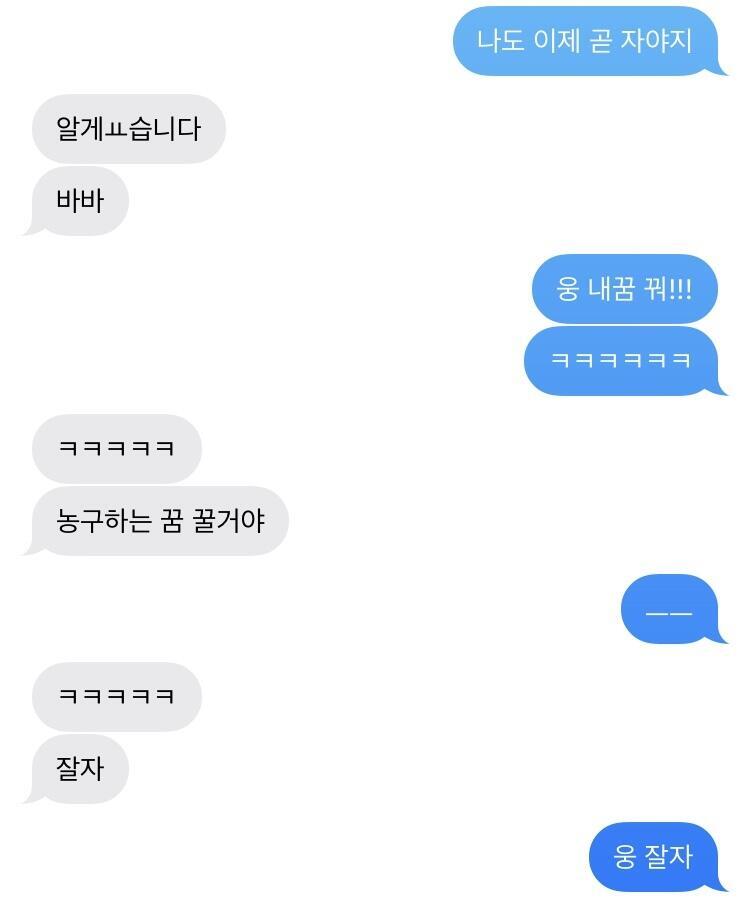 >>28 쓰흡 썸까지는 아닌 것 같은데ㅠㅠㅠ 얘 갑자기 좋아졌다,,, 후... 근데 진짜 아주 눈치가 없어!! 이정도면 눈치 채야지... 너도
