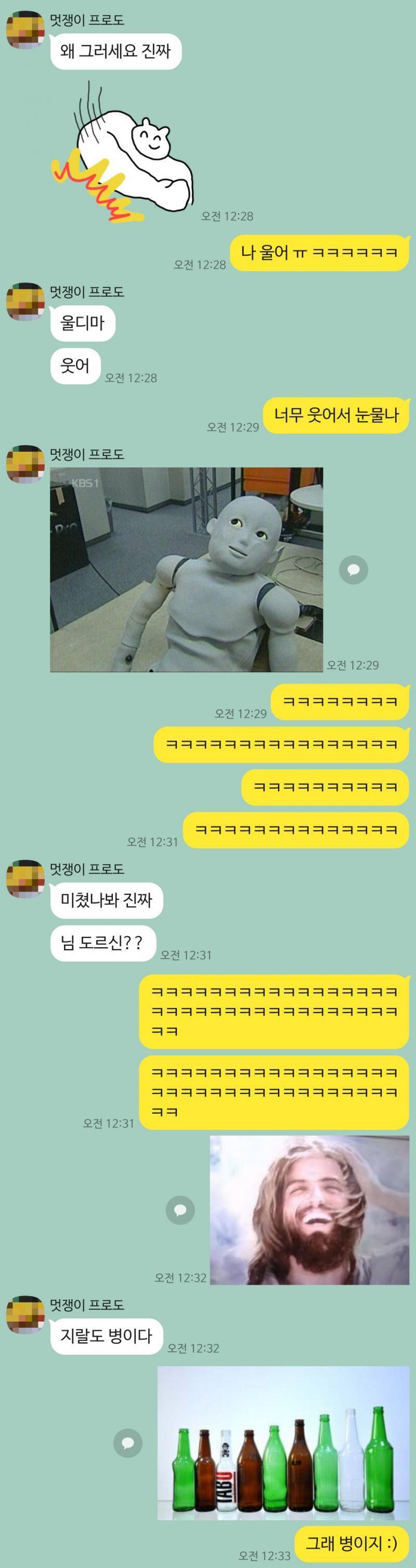 ㅎ