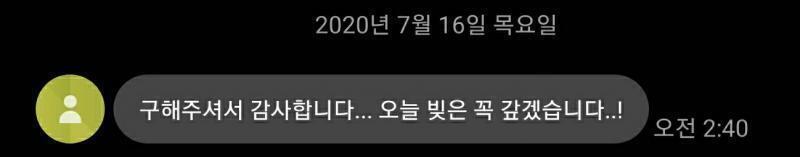 문자는 이렇게 왔어