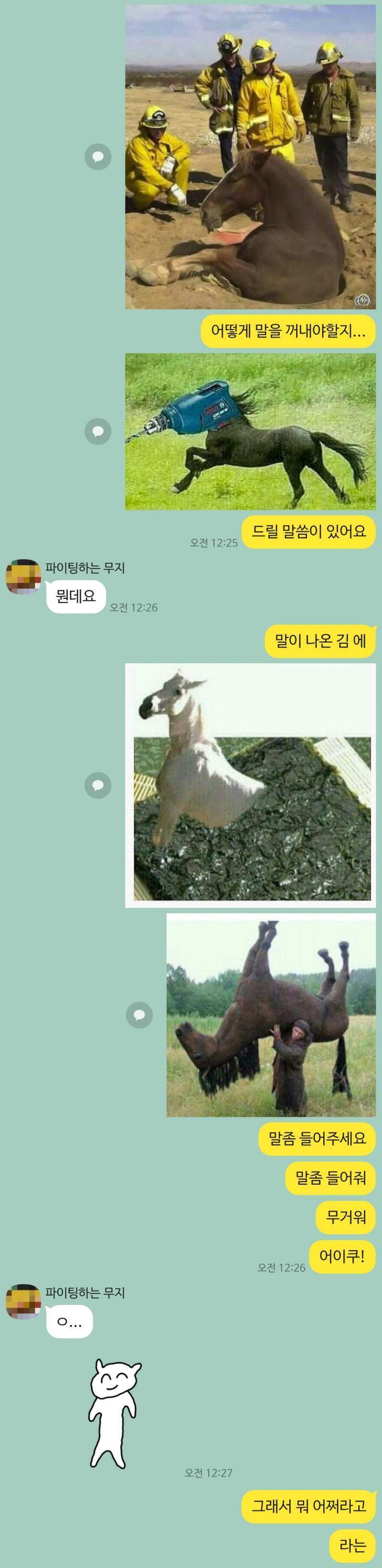 이해해