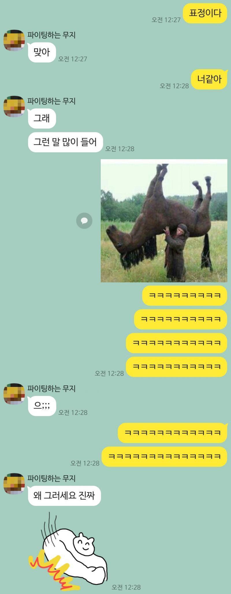 이해해