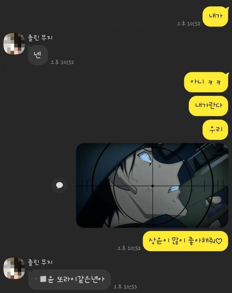 개웃기경