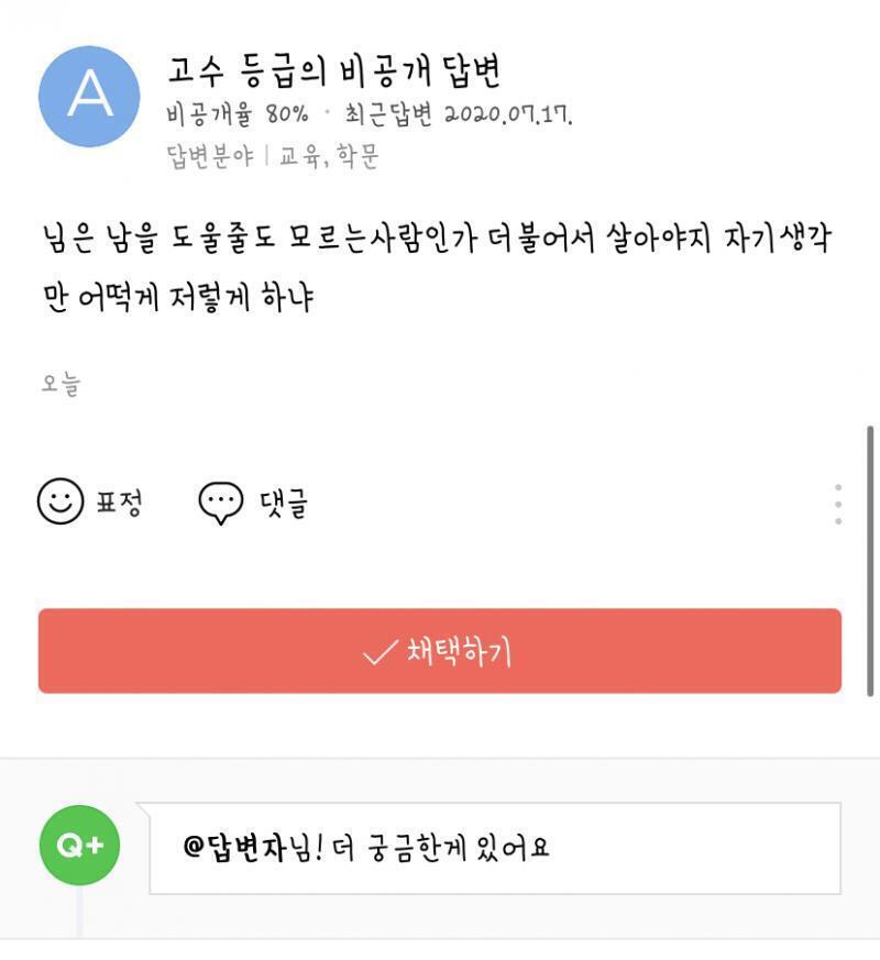 그렇데..