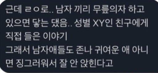 이거찐임??