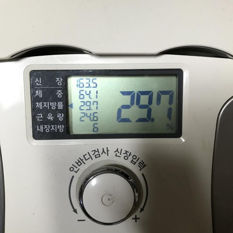 어제 올리는 거 깜빡했넹....... 2020.07.16 아침 빵이랑 덴마크 드링킹 요거트 점심 급식 반절씩 저녁 배라....(친구가 깊티 보내