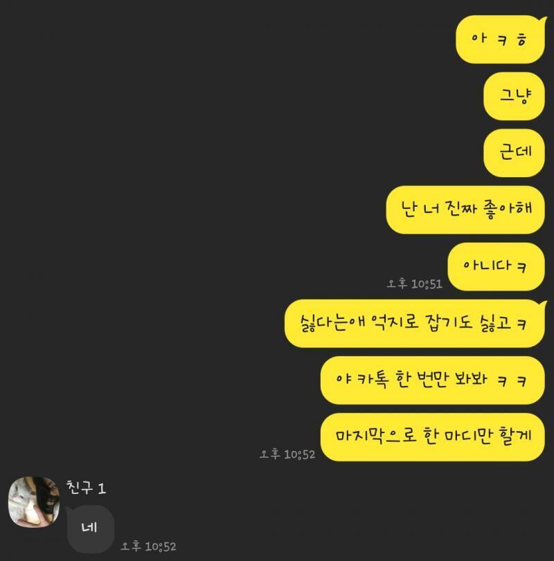 개웃기경