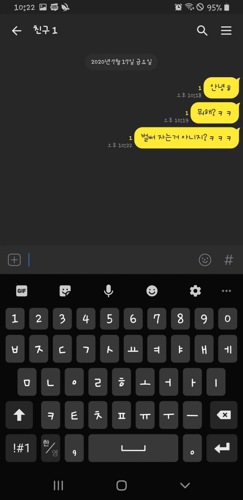 안읽는데..?