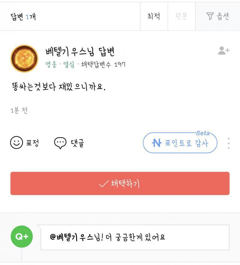 빠른 답변!!