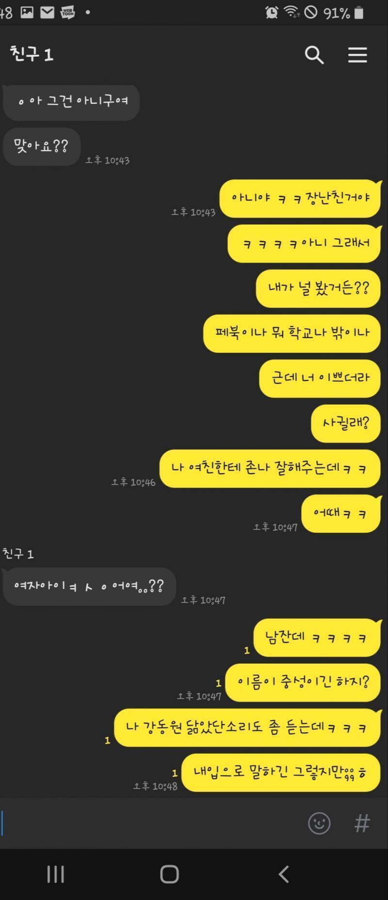 강ㄷㅋㅋㅋ동웤ㅋㅋㅌ으ㅓㄴㅋㅋㅋㅋㅋ