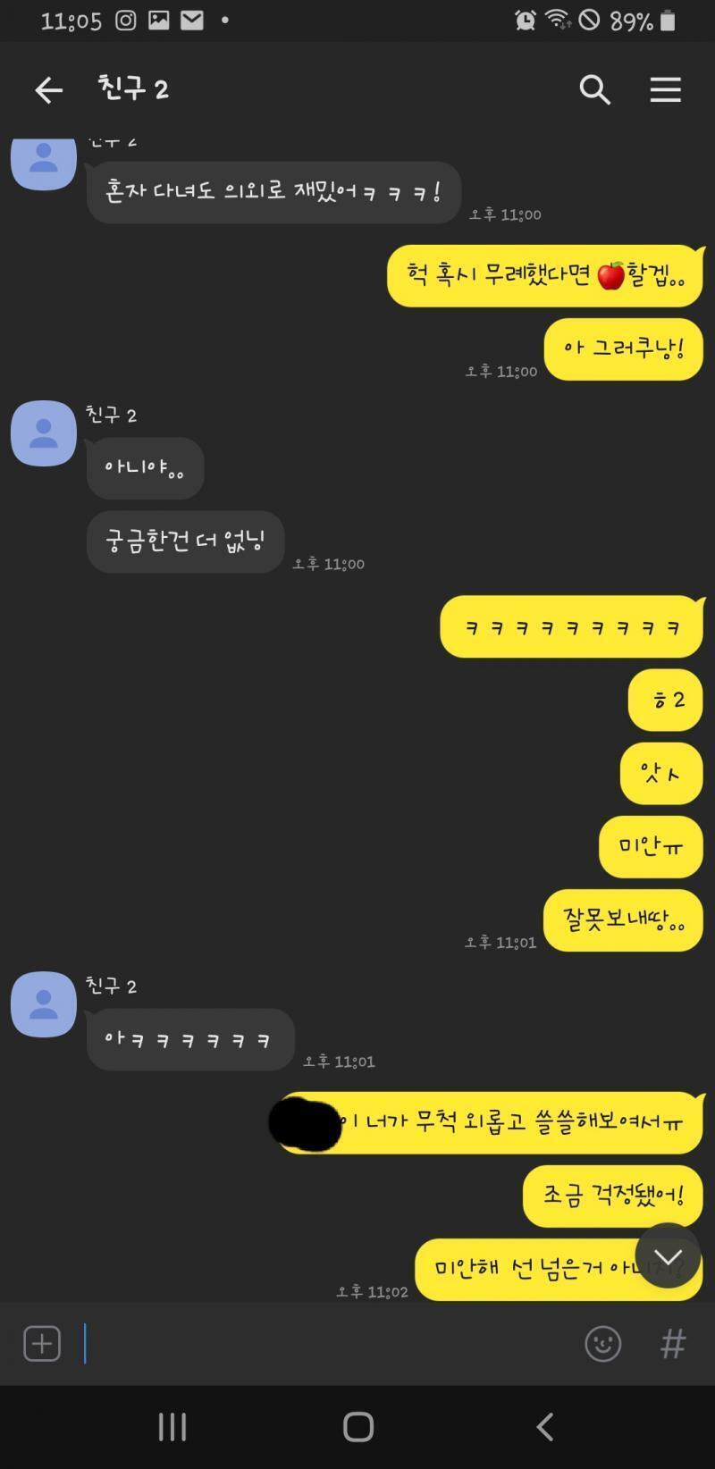 2번째 칭궄ㅎㅋㅎㅋㅎㅎㅋㅎㅋㅎㅋㅎ