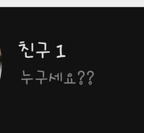 왔다 ㅅ발ㅋㅋㅋㅋㅋㅋ