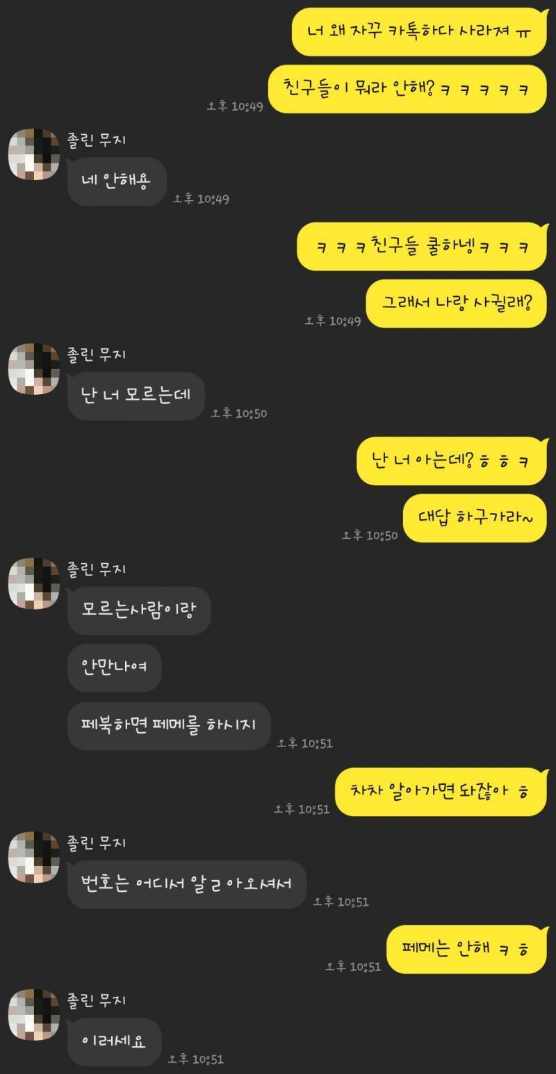 개웃기경