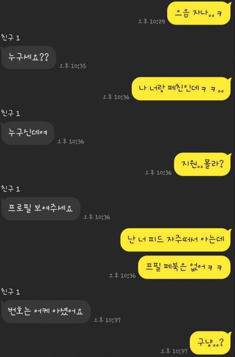 아 웃겨