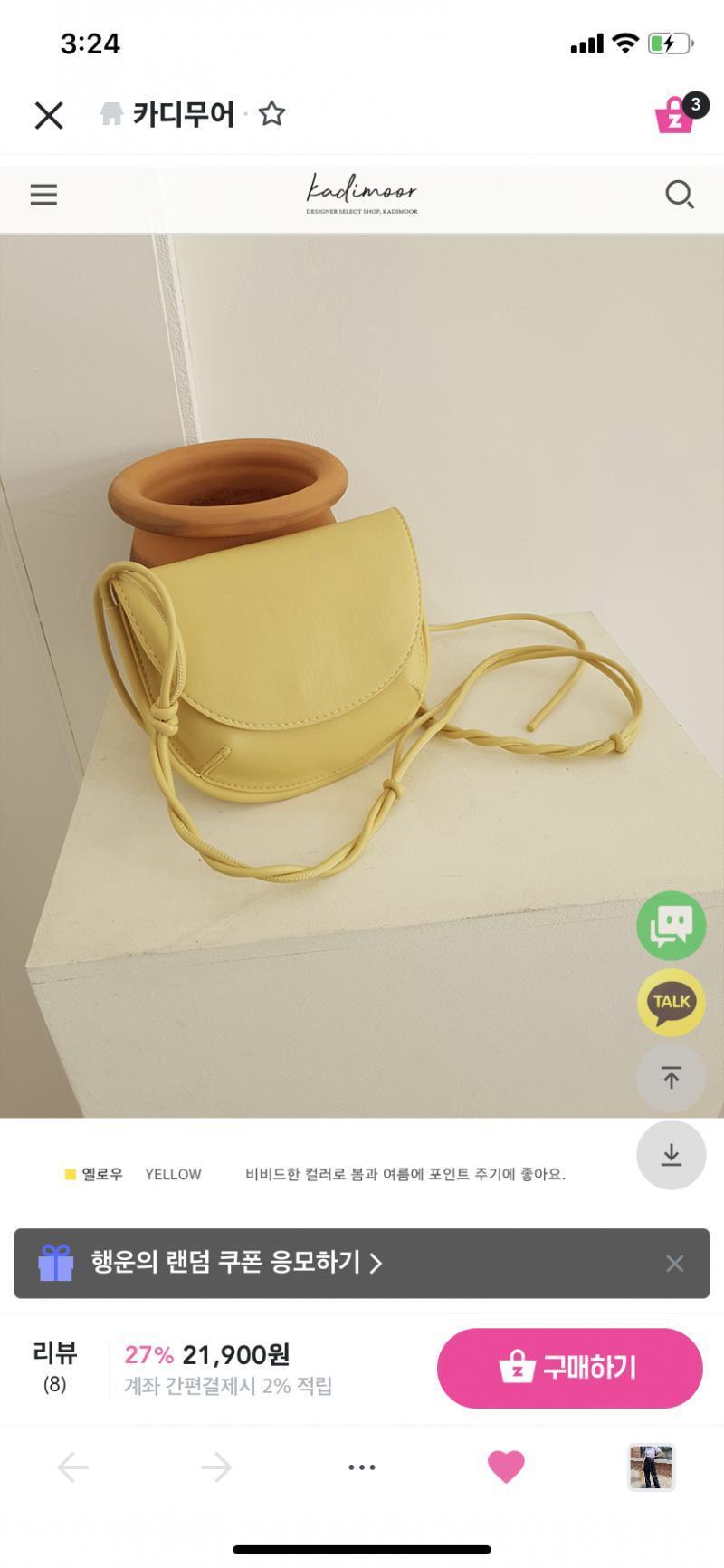 참고로 난 약간 검정색 노란색 반달백이 좀 더 끌림 나이는 중3이야