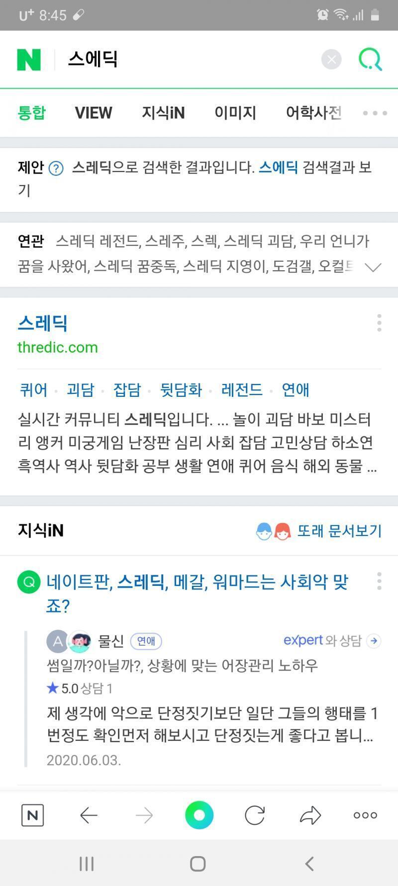 나두 해봤당