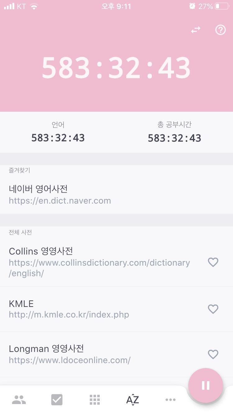ㅋㅋㅋㅋㅋㅋ 어이없어서 웃김