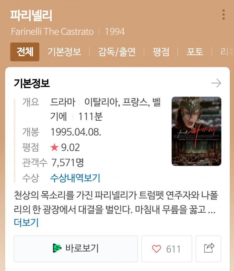 이거야?