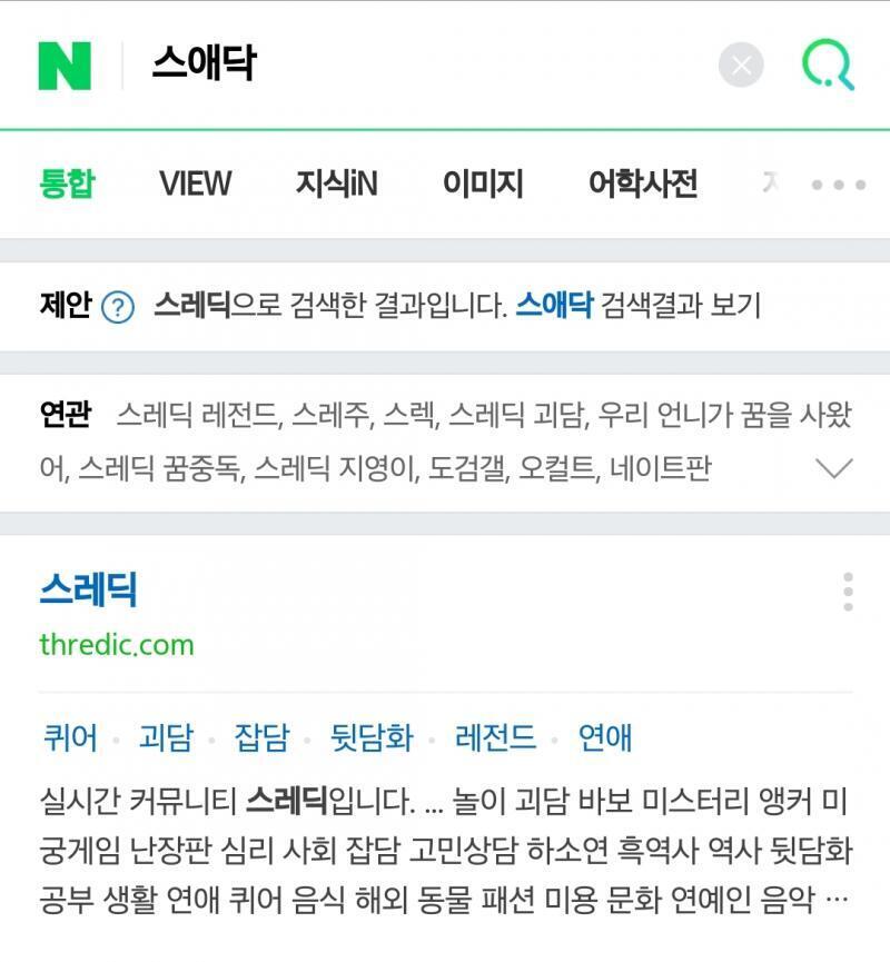 짜잔