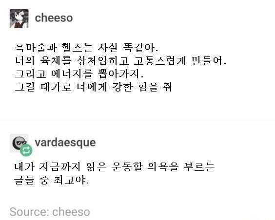 갱신겸 웃짤투척 고작 짤 한장을 보여주기위해 스레세우는건 그러니까