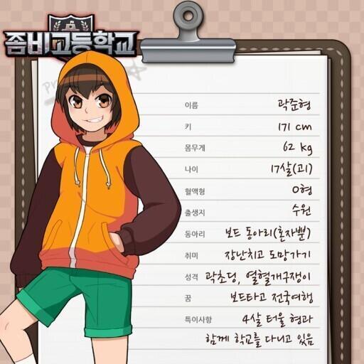 데드풀 곽준형 스파이더맨