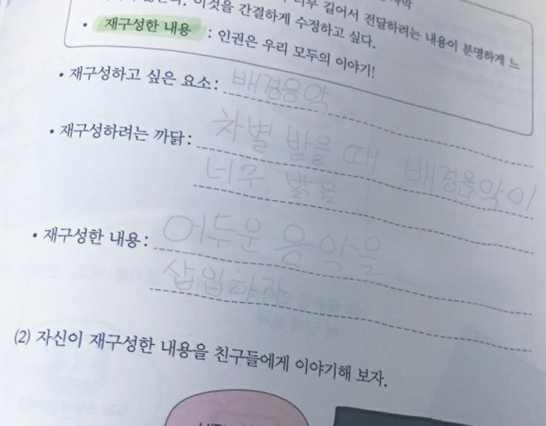 글씨쓰기☆
