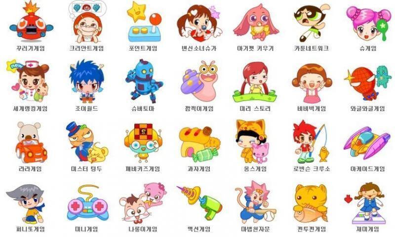 플래시게임 빠질 수 없지