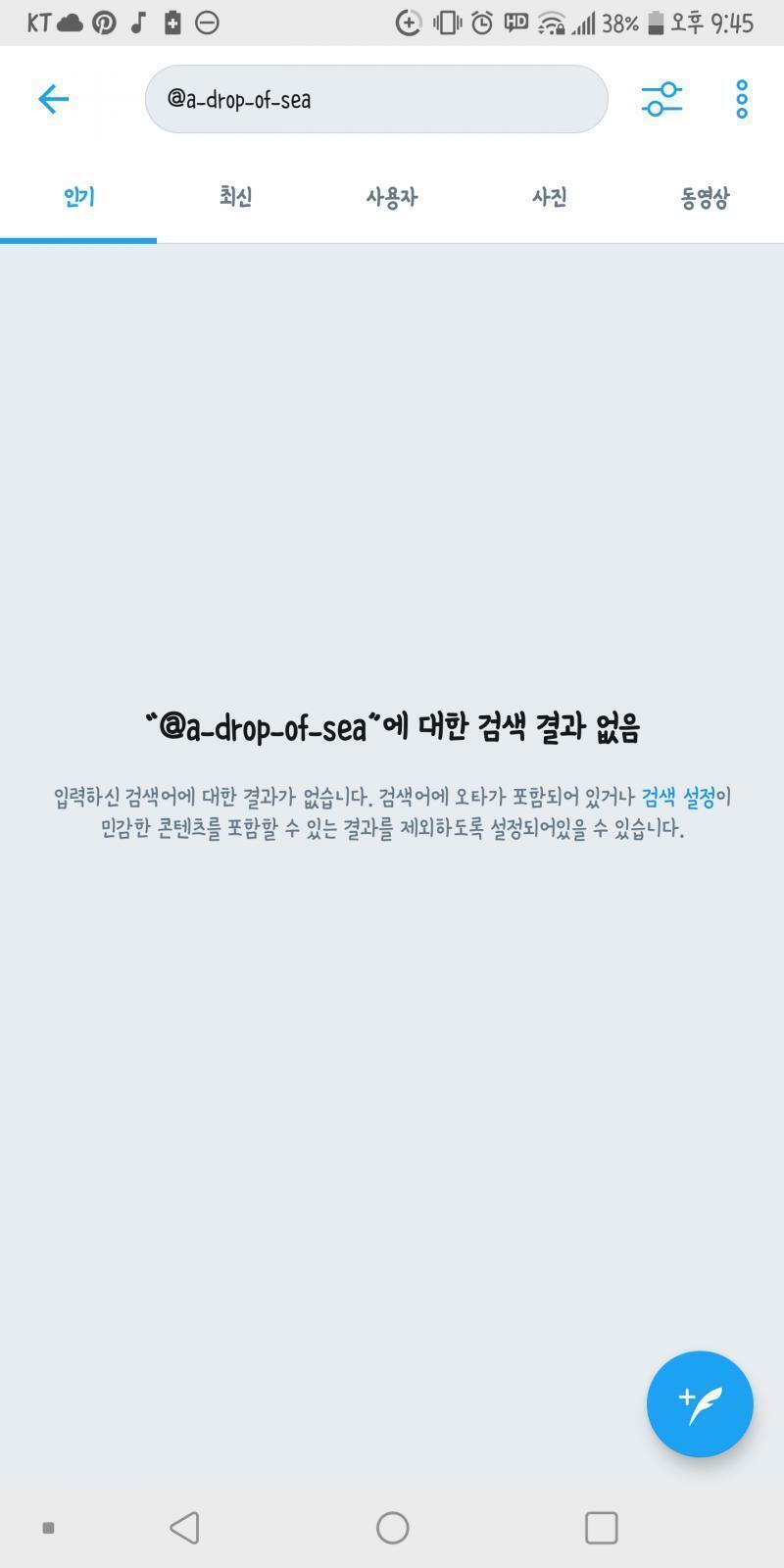 >>14 안나오는데