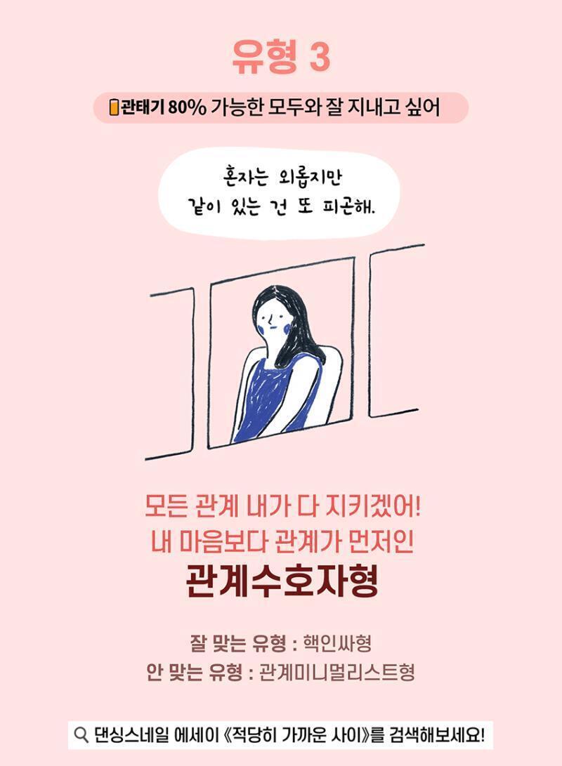 https://jeokdanghi-relationship.com/